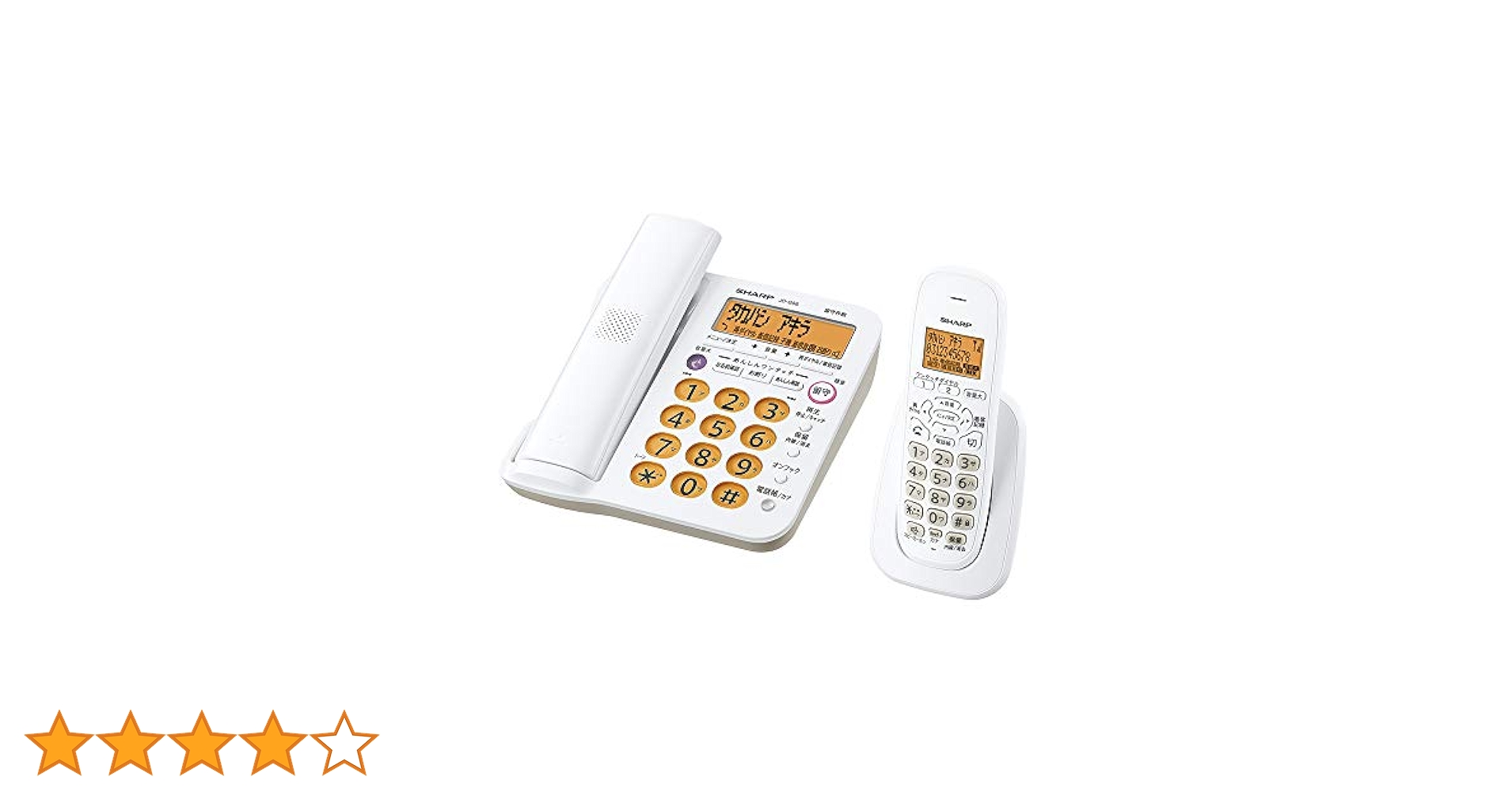 【新品未使用】JD-G56CL デジタルコードレス電話機 子機1台 41s-nanA95L.jpg_BO30,255,255,